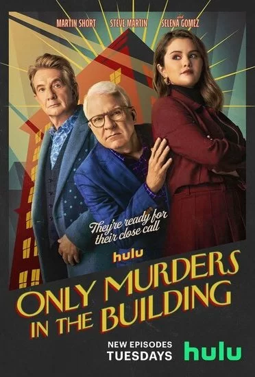 Постер сериала Убийства в одном здании