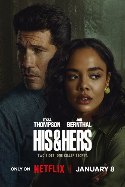 Постер сериала Его и её